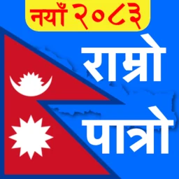 Nepali Calendar : Ramro Patro 아이콘